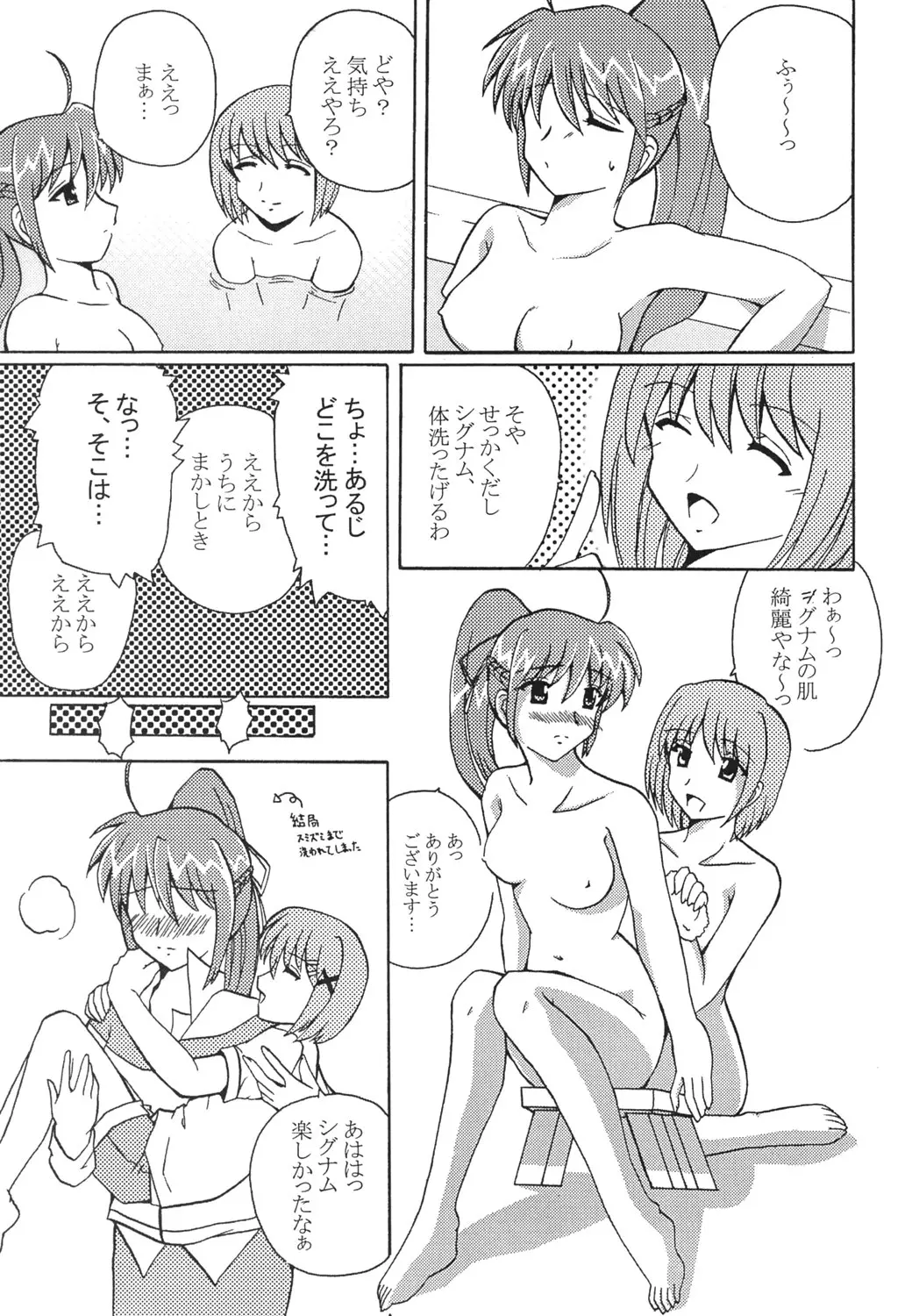 웹툰 이미지 15