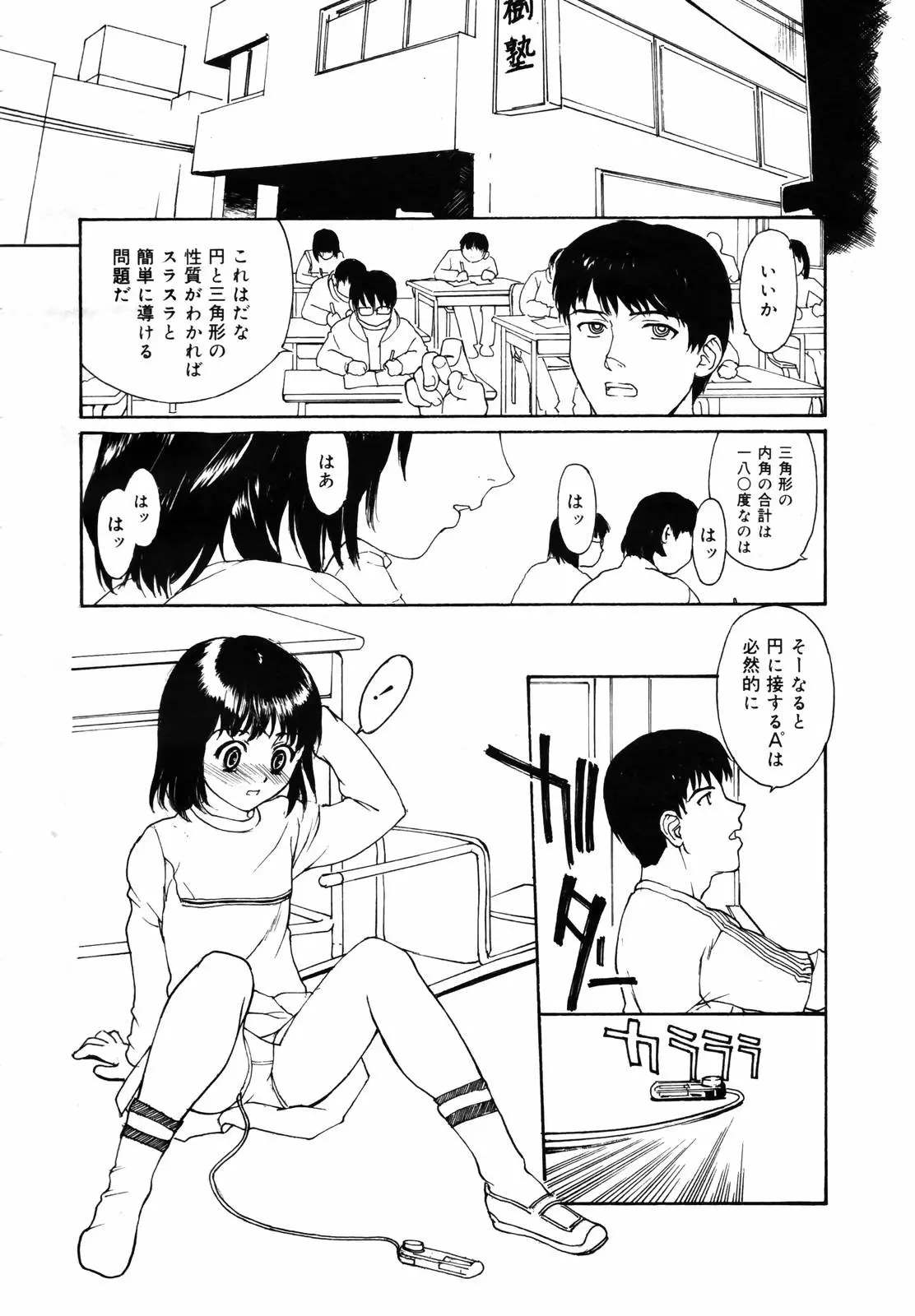 웹툰 이미지 357