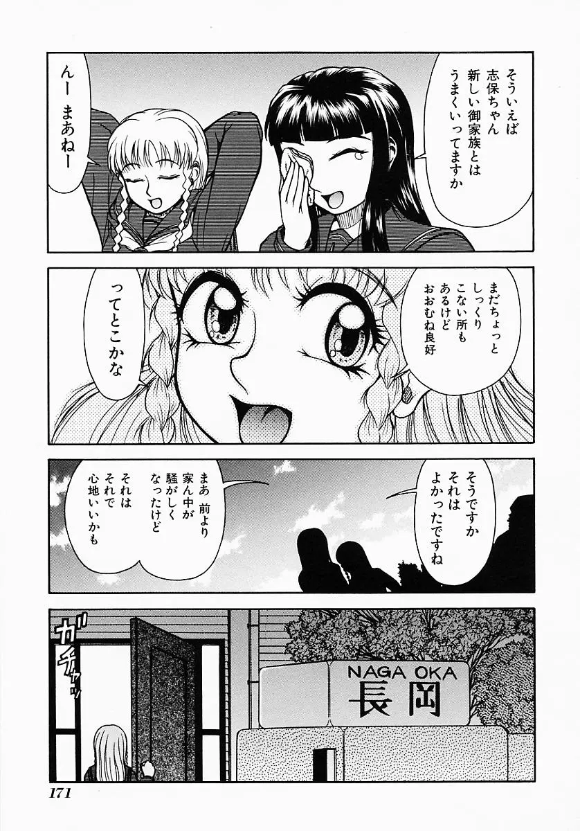 웹툰 이미지 174