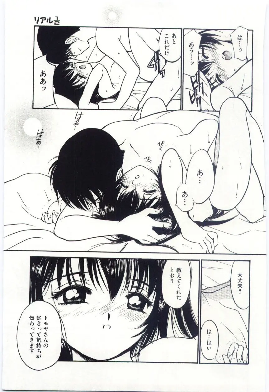 웹툰 이미지 171