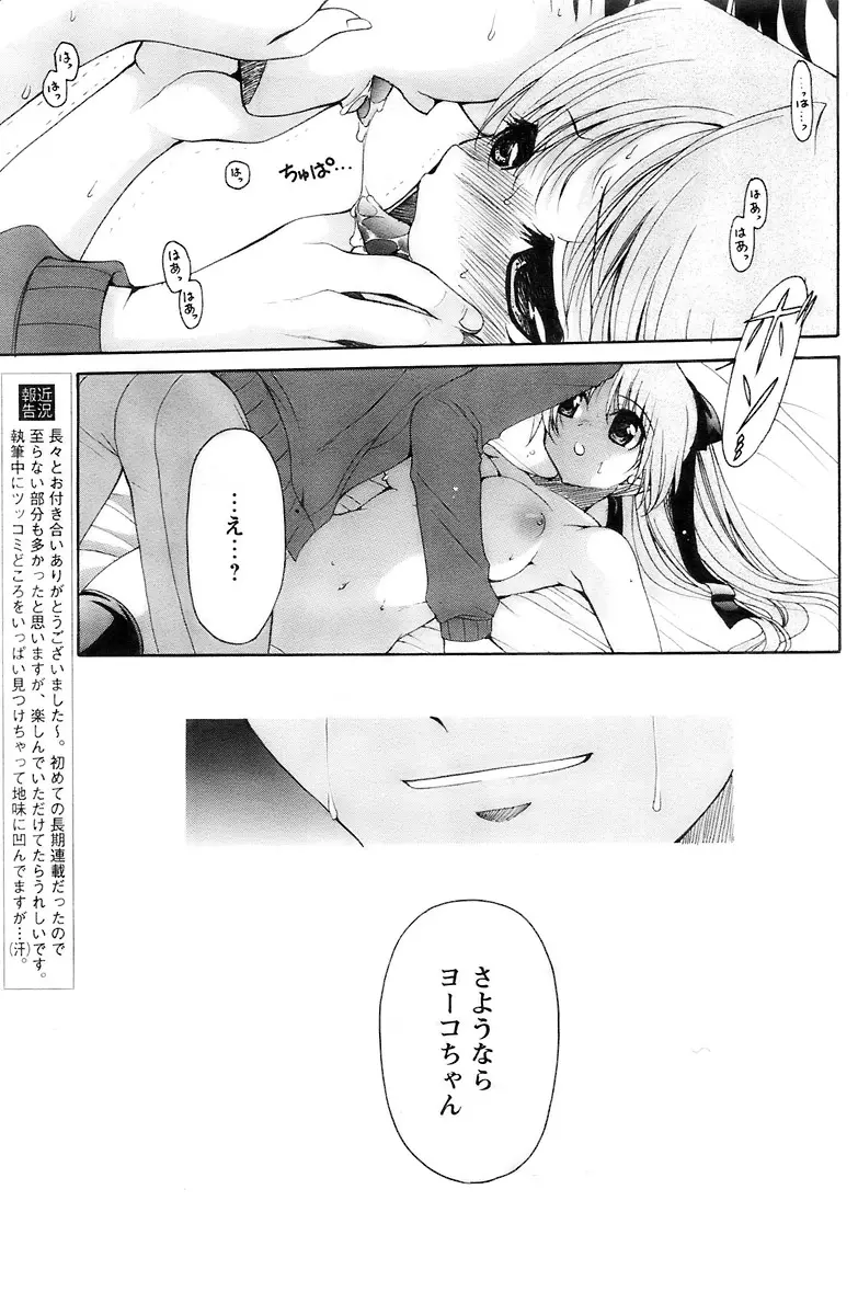 웹툰 이미지 168
