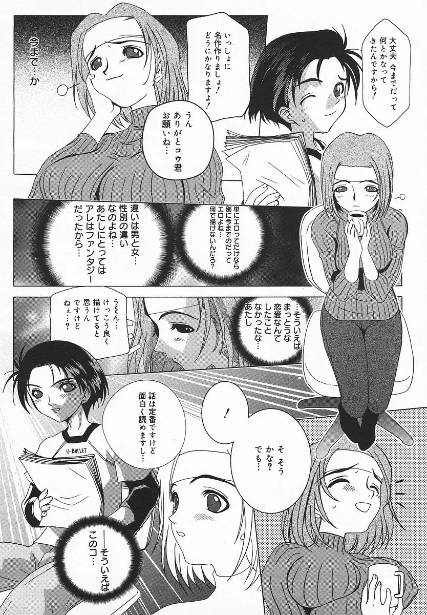 웹툰 이미지 140