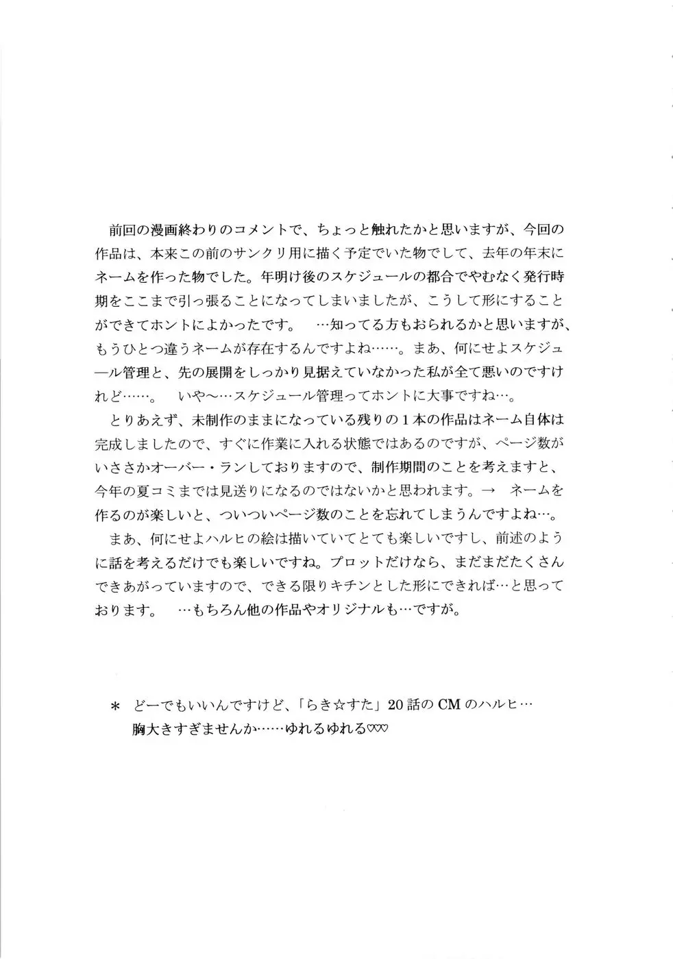 웹툰 이미지 17