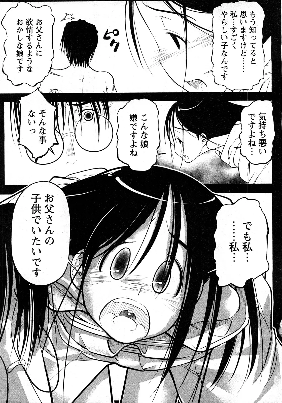 웹툰 이미지 91