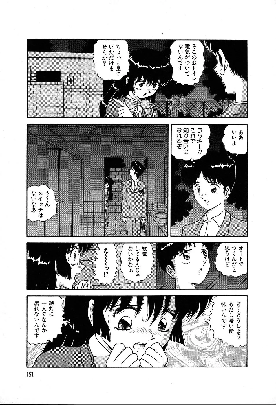 웹툰 이미지 155