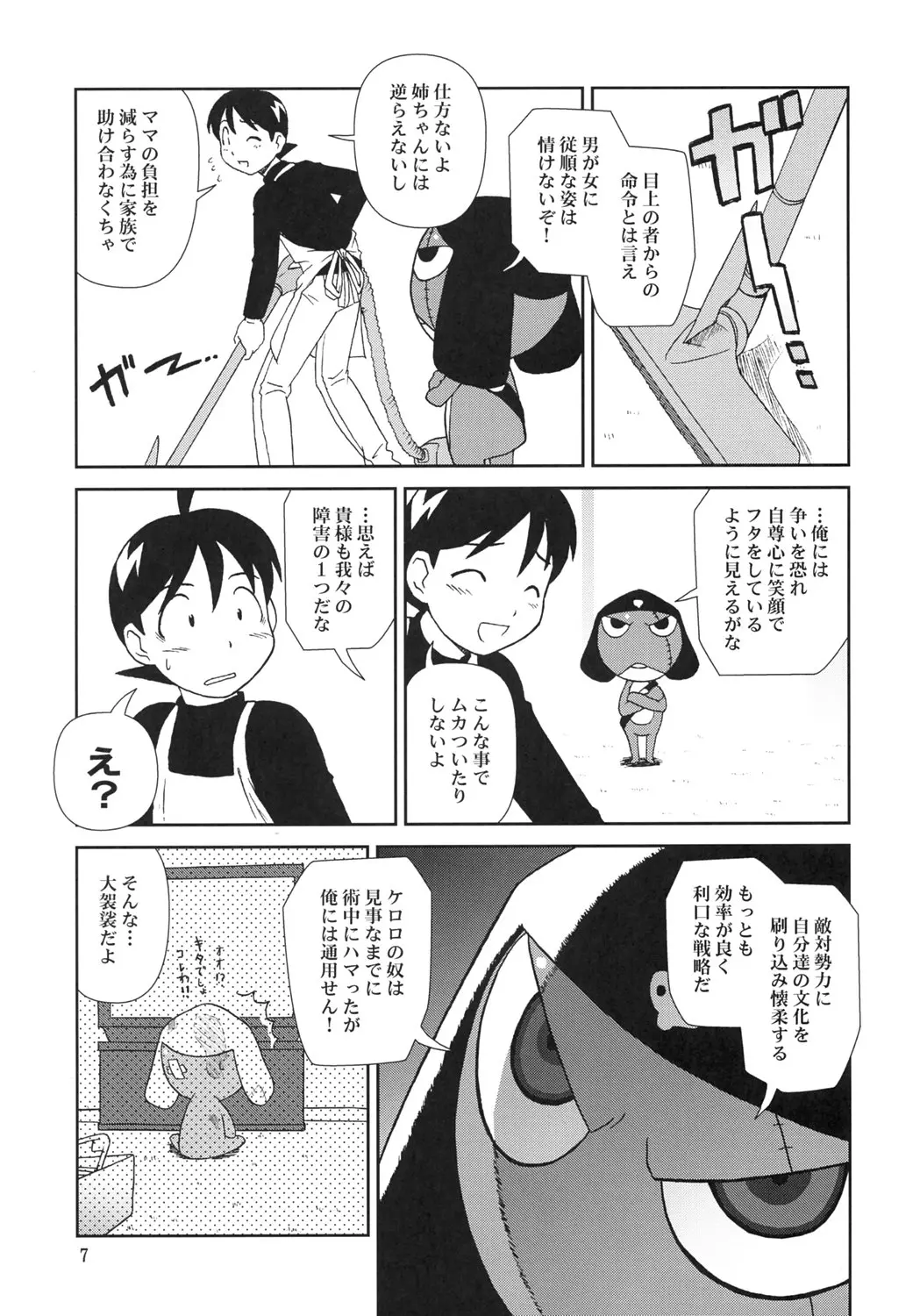 웹툰 이미지 5