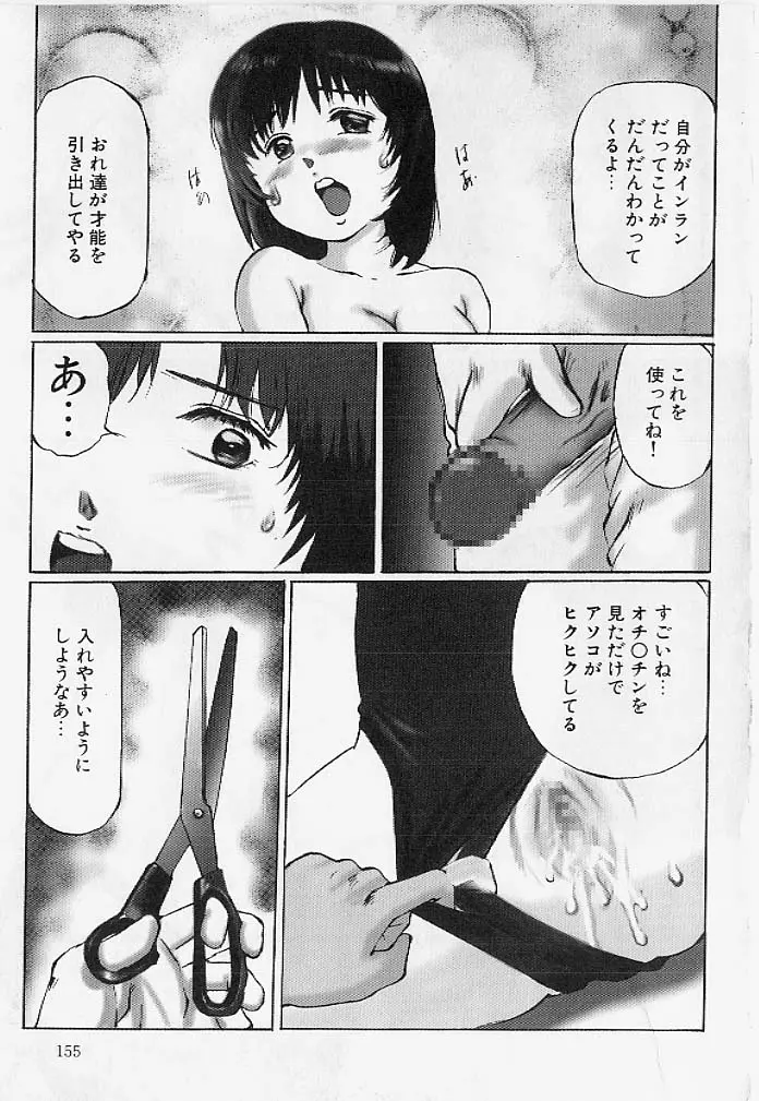 웹툰 이미지 153