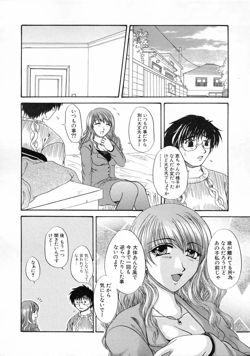 웹툰 이미지 125