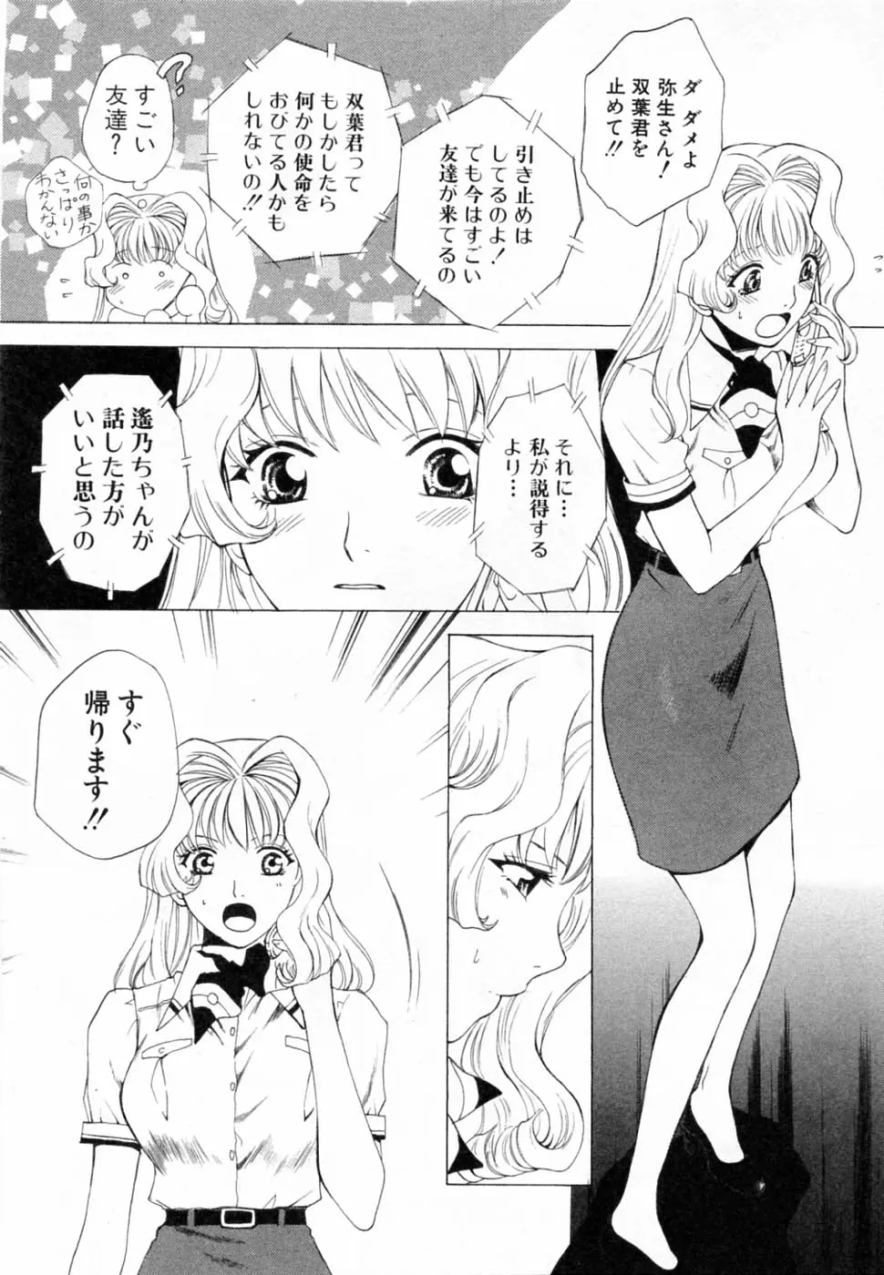 웹툰 이미지 159