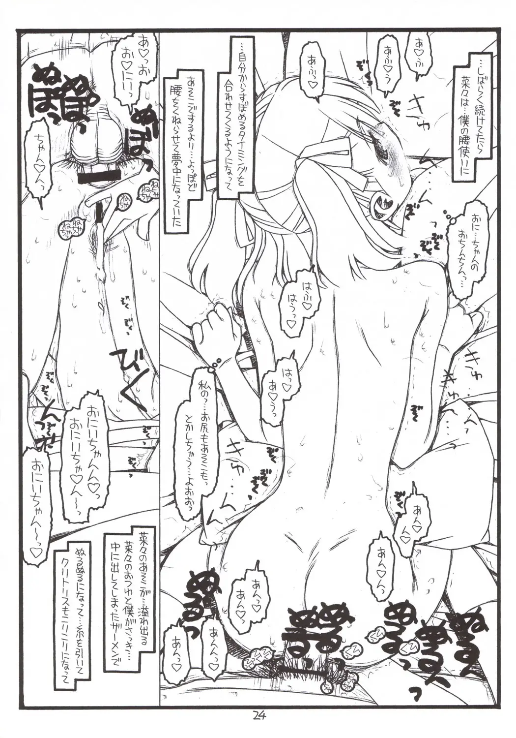 웹툰 이미지 22