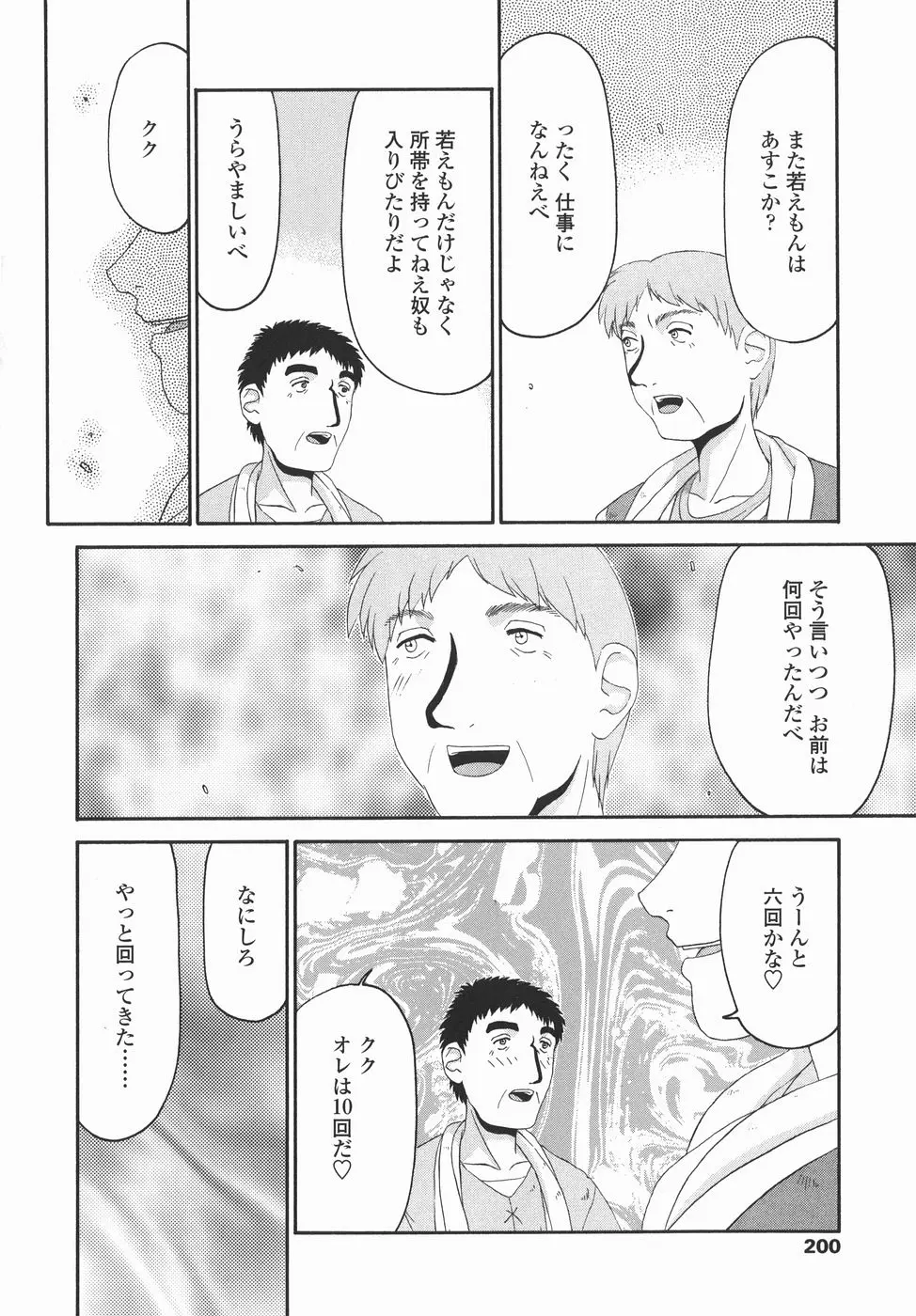 웹툰 이미지 199