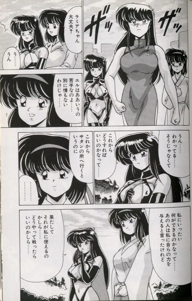 웹툰 이미지 149