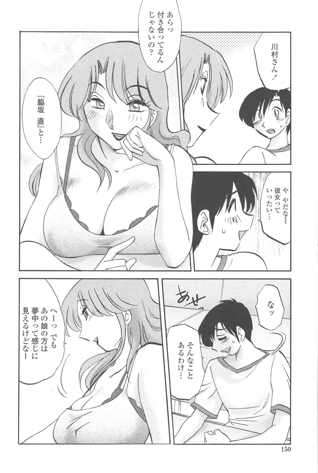 웹툰 이미지 148