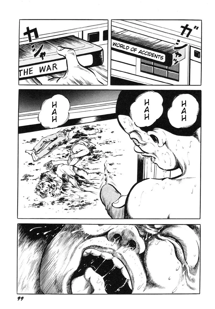 웹툰 이미지 103