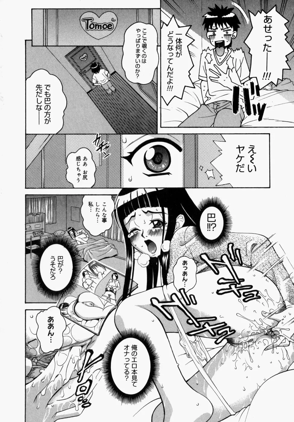 웹툰 이미지 158