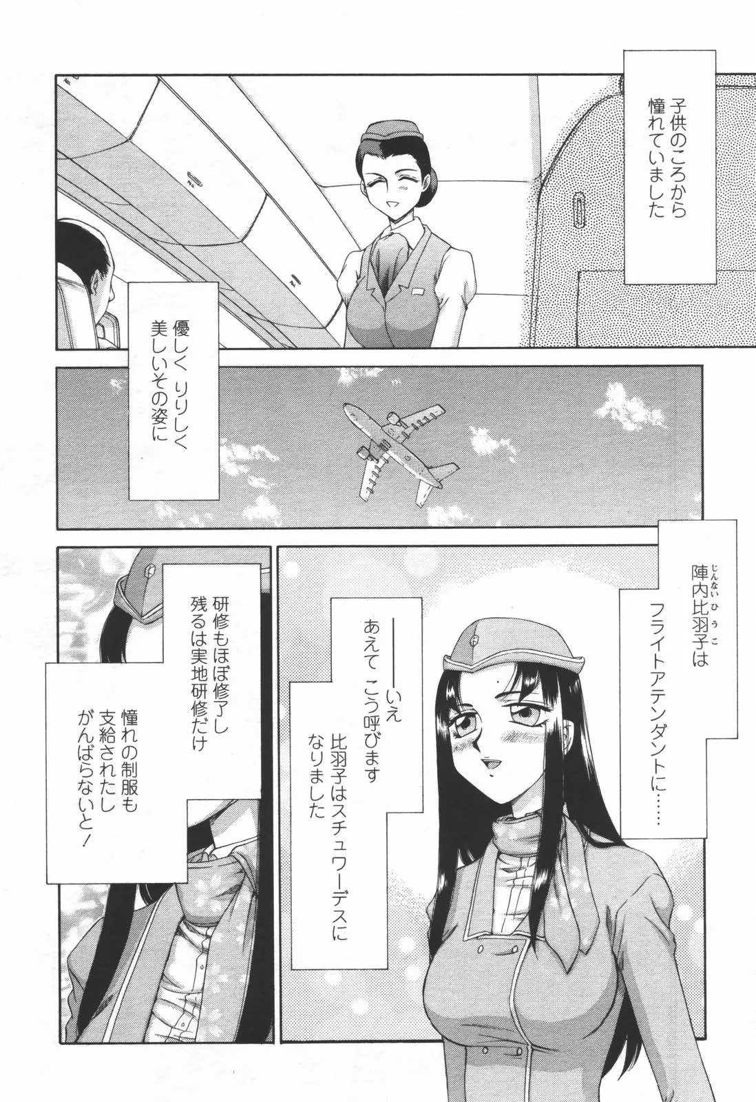 웹툰 이미지 262
