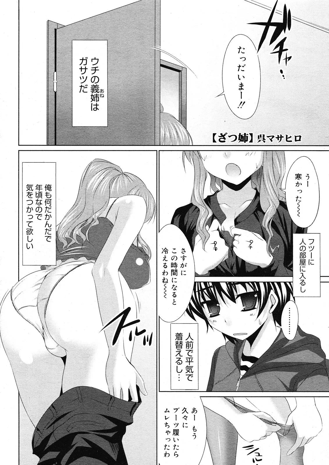웹툰 이미지 324
