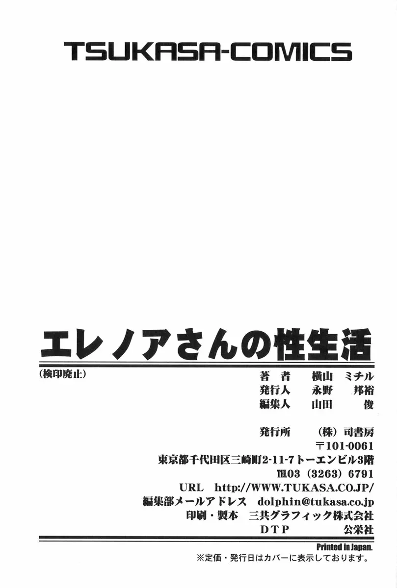웹툰 이미지 169