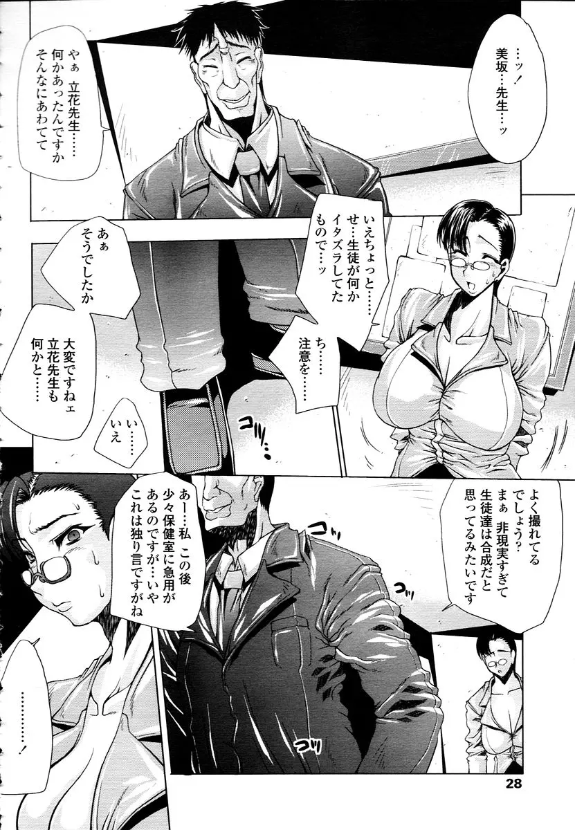 웹툰 이미지 25