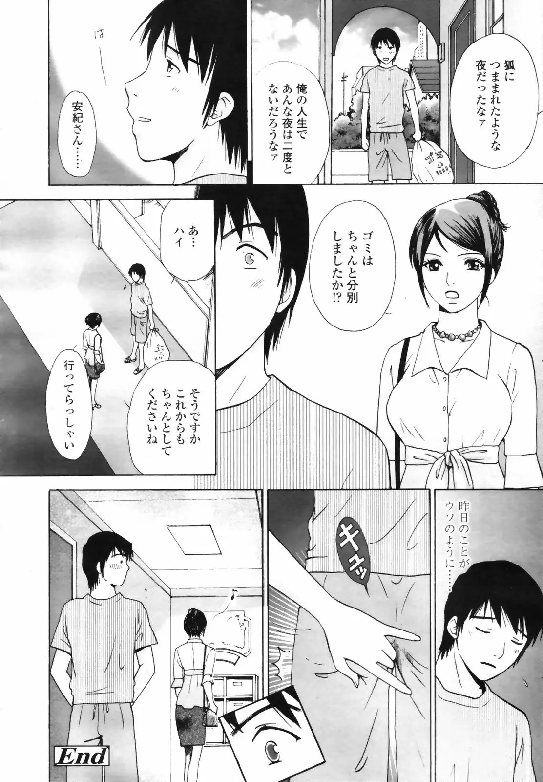 웹툰 이미지 247