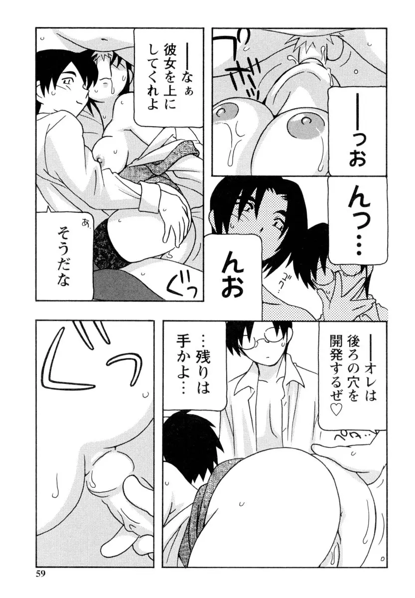 웹툰 이미지 57