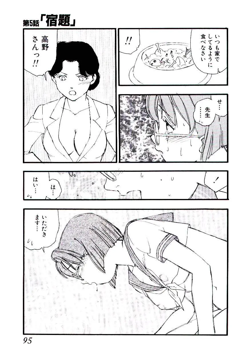 웹툰 이미지 93