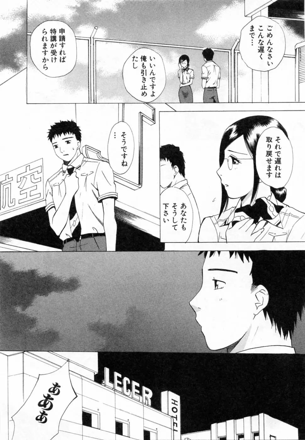 웹툰 이미지 139
