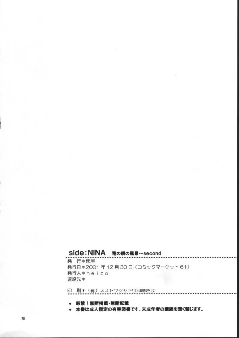 웹툰 이미지 37