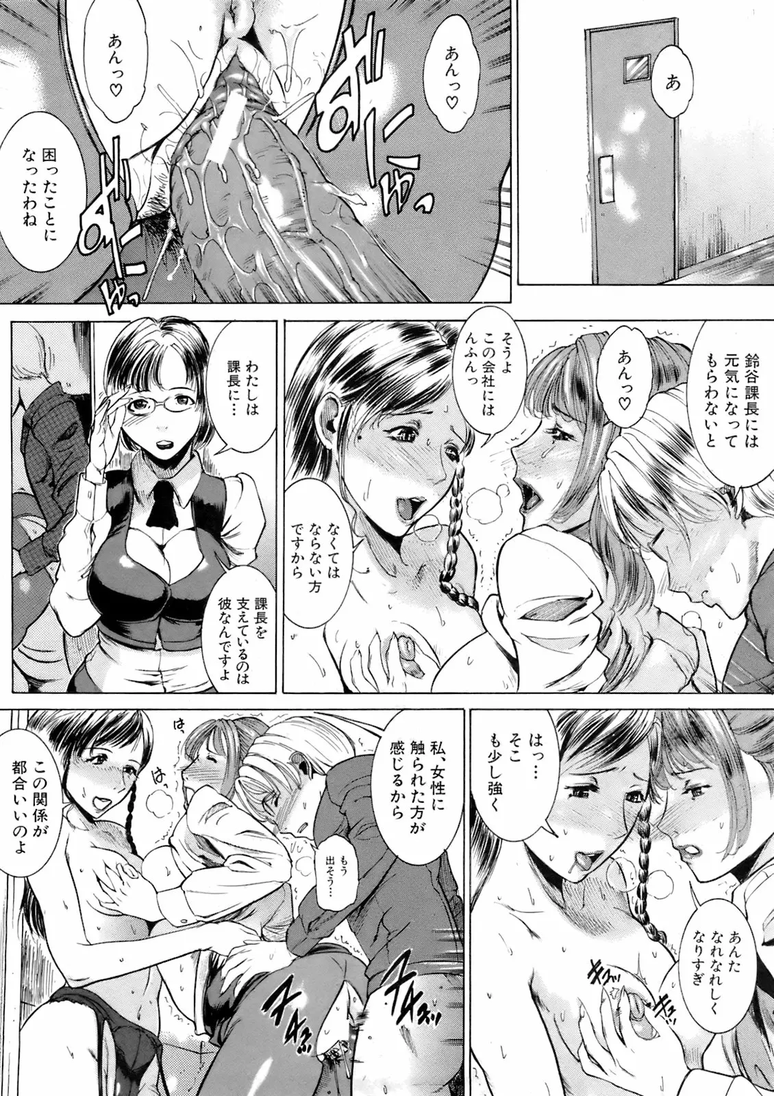 웹툰 이미지 396