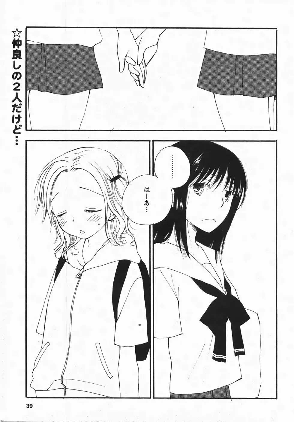 웹툰 이미지 38