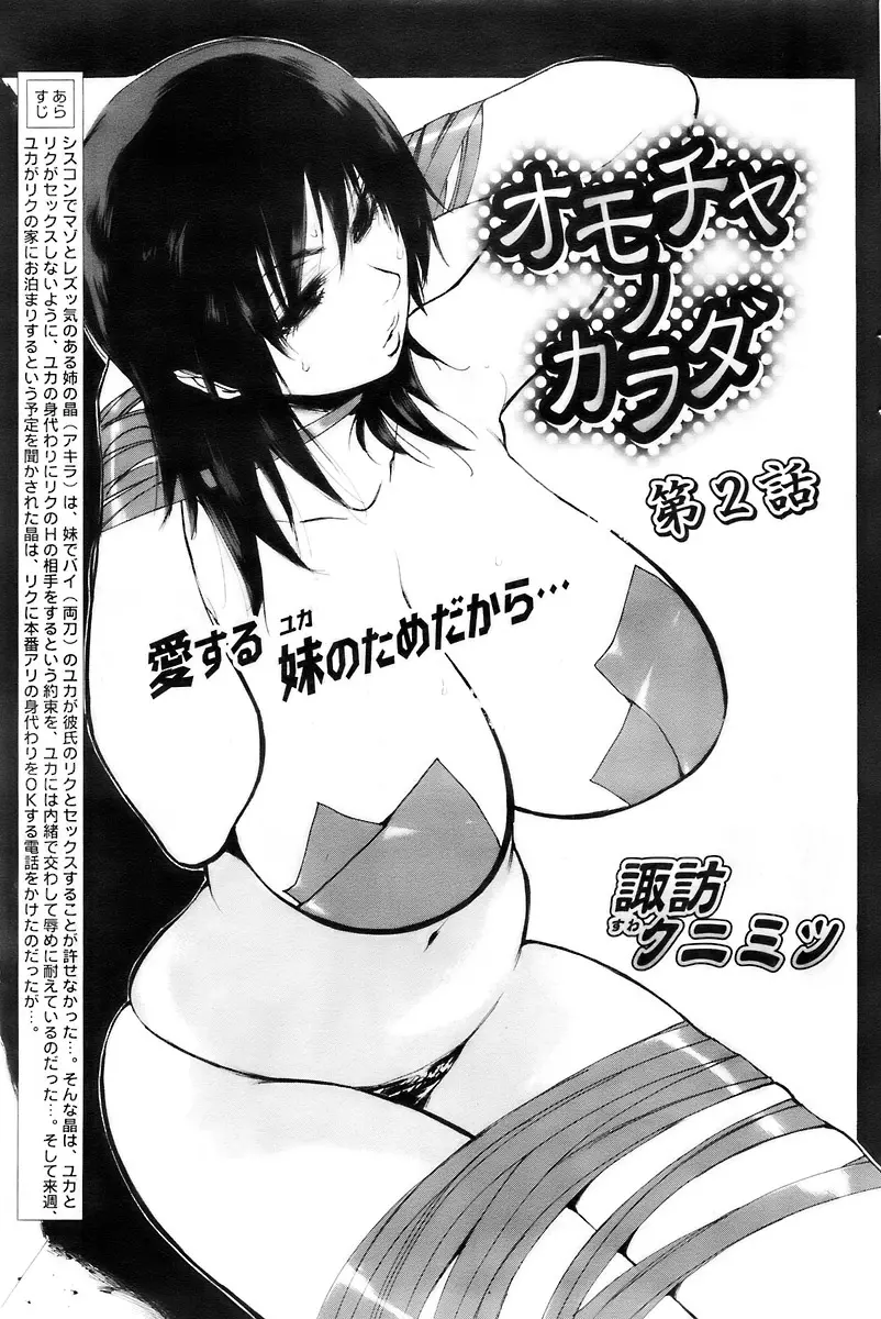 웹툰 이미지 94