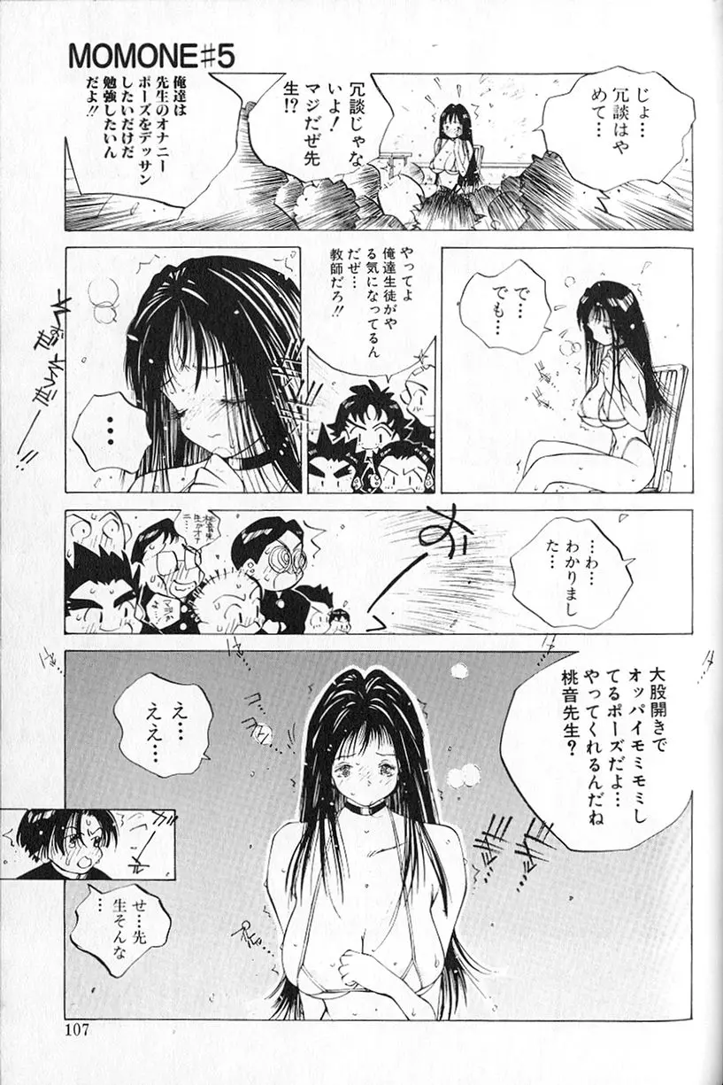 웹툰 이미지 108