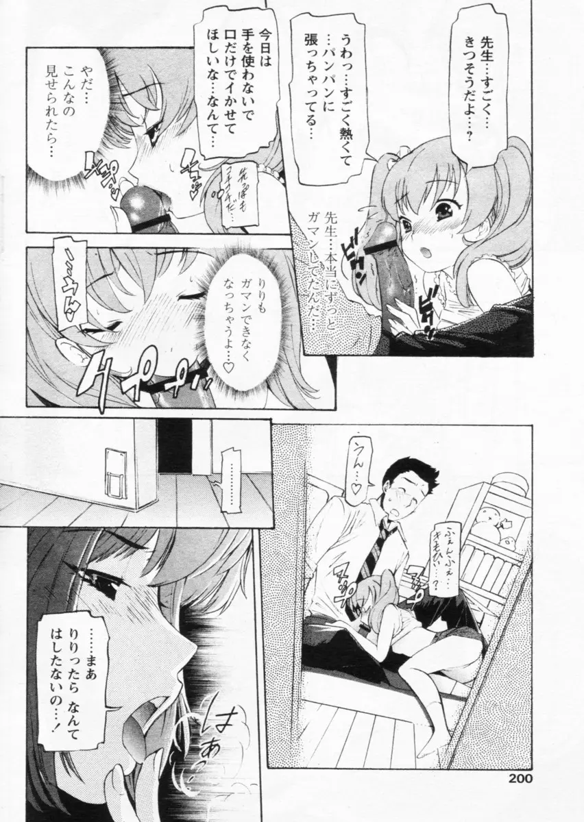 웹툰 이미지 195