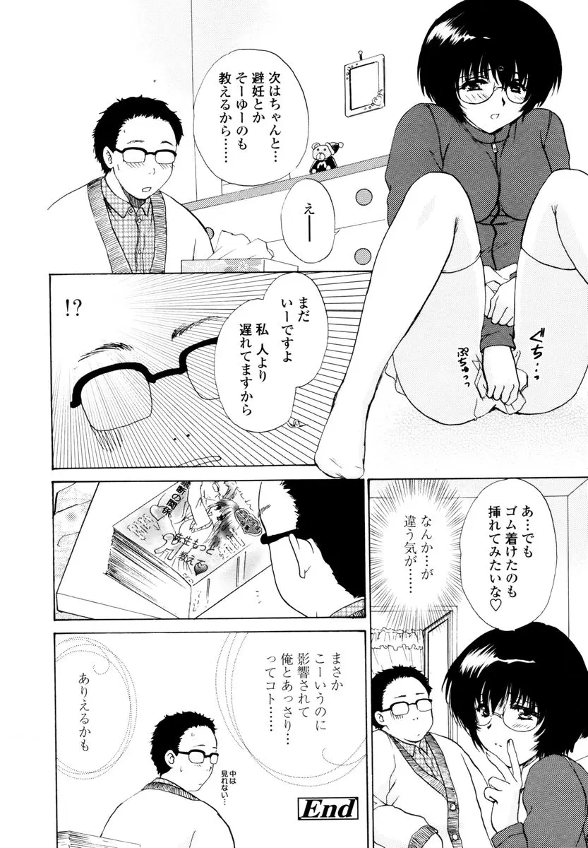 웹툰 이미지 63