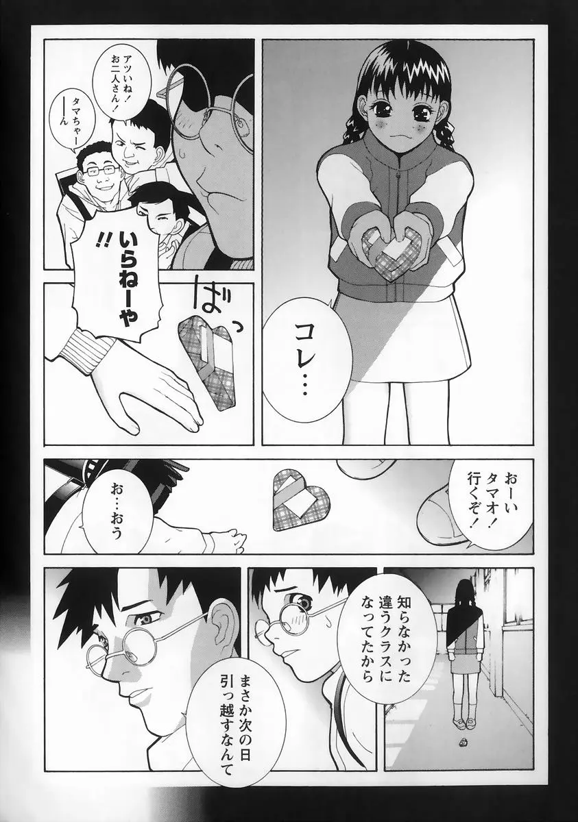 웹툰 이미지 136