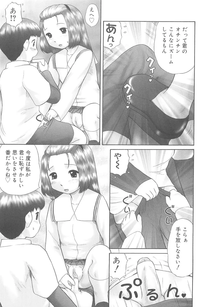 웹툰 이미지 36