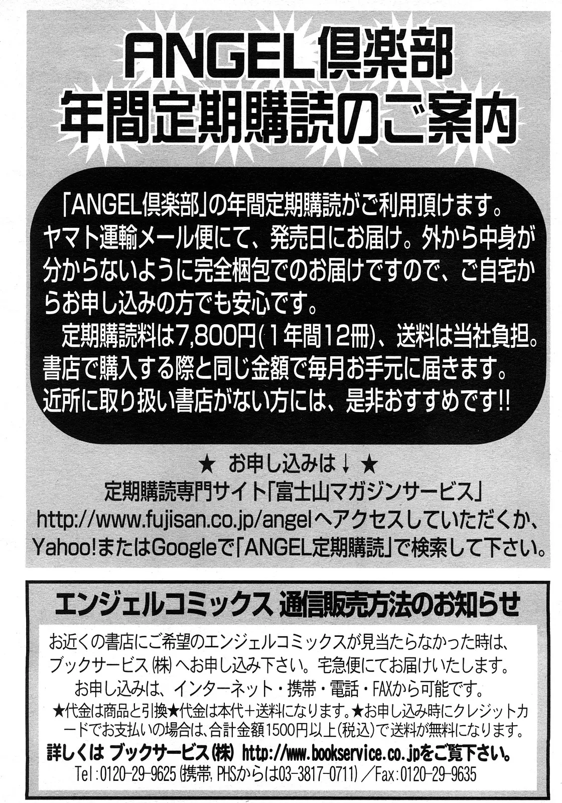웹툰 이미지 403