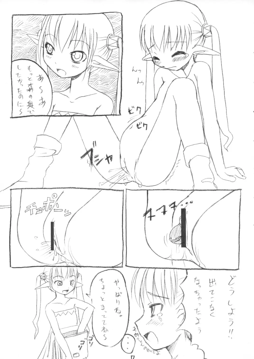 웹툰 이미지 5