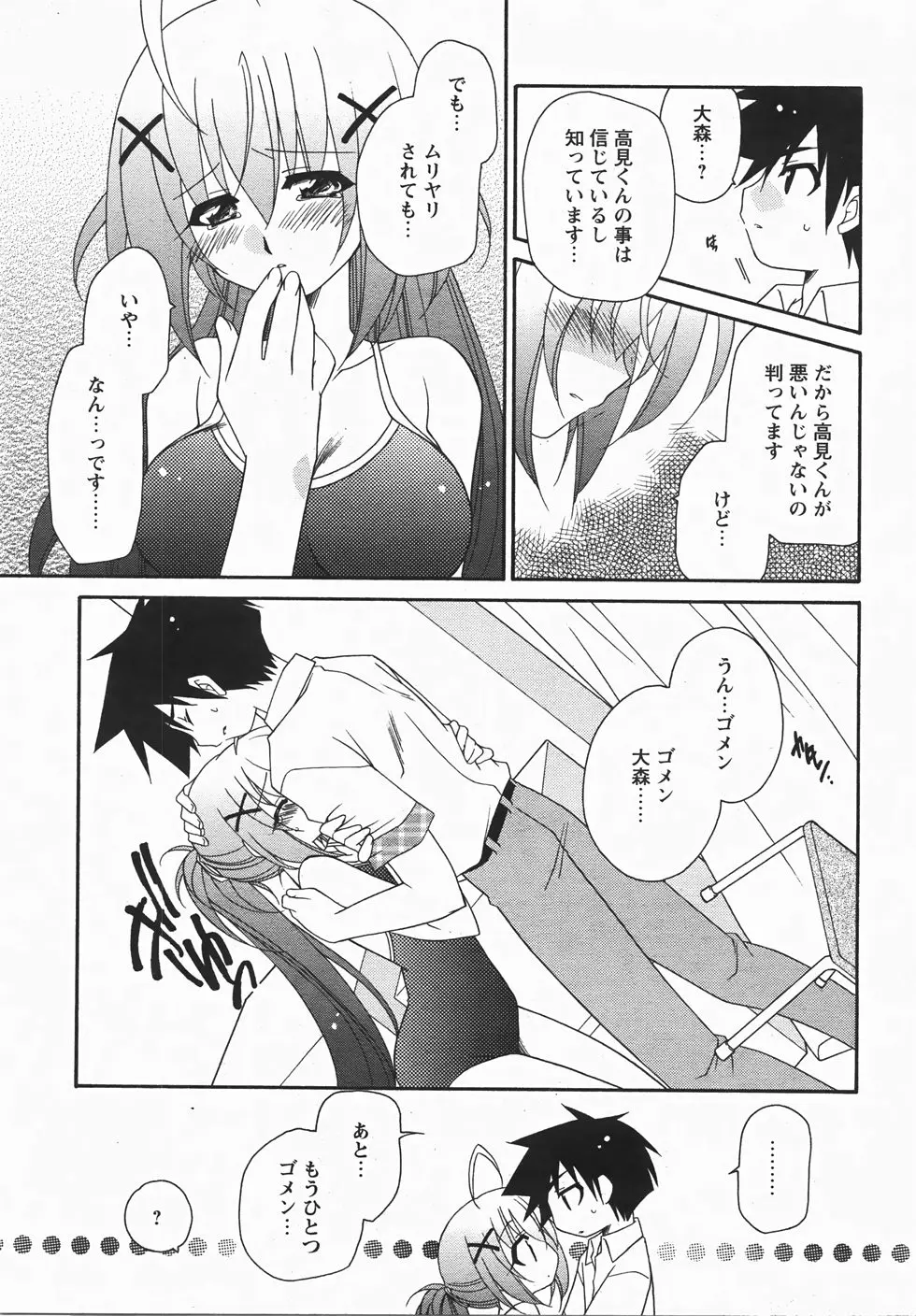 웹툰 이미지 272