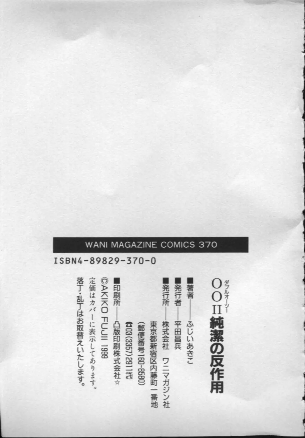 웹툰 이미지 195
