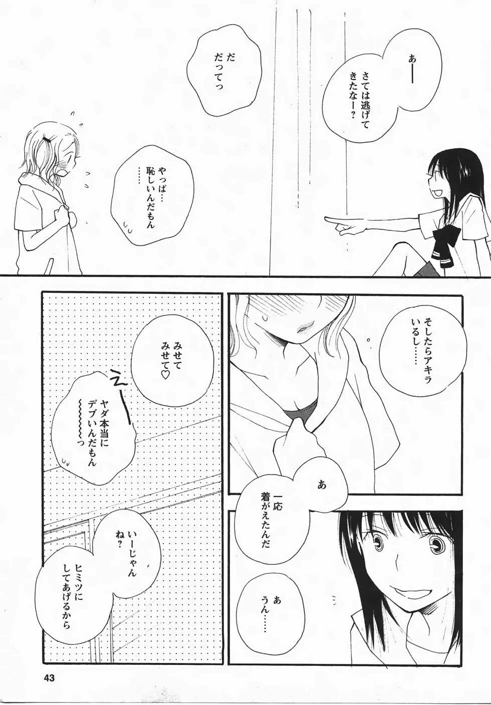 웹툰 이미지 42