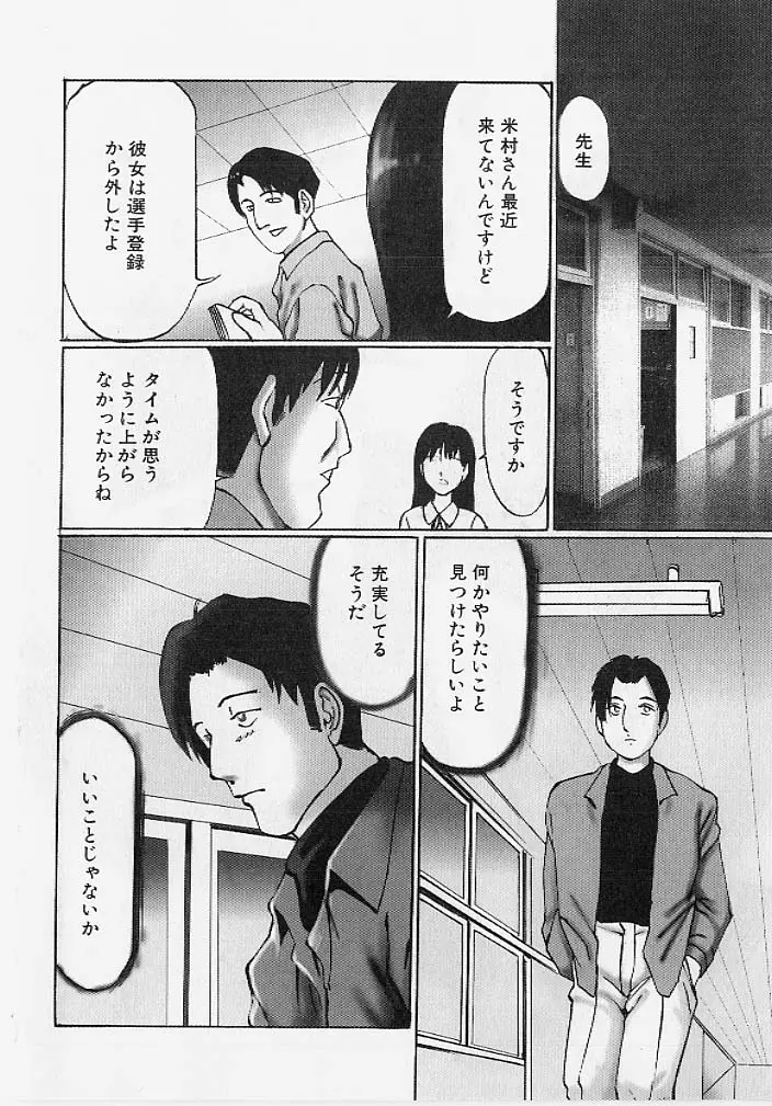 웹툰 이미지 158