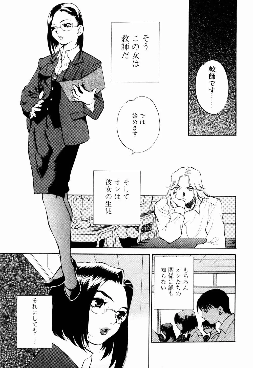 웹툰 이미지 158