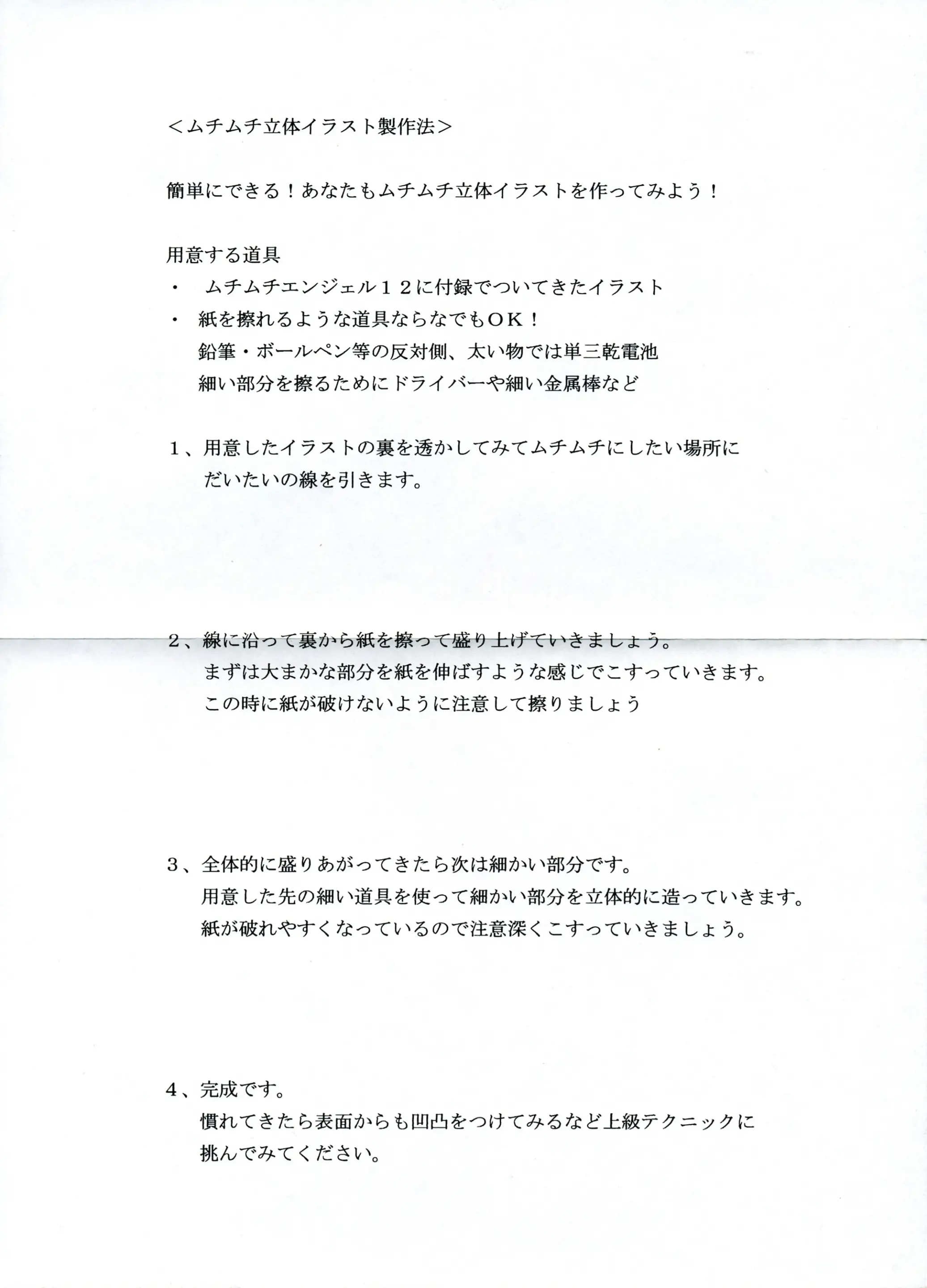 웹툰 이미지 20