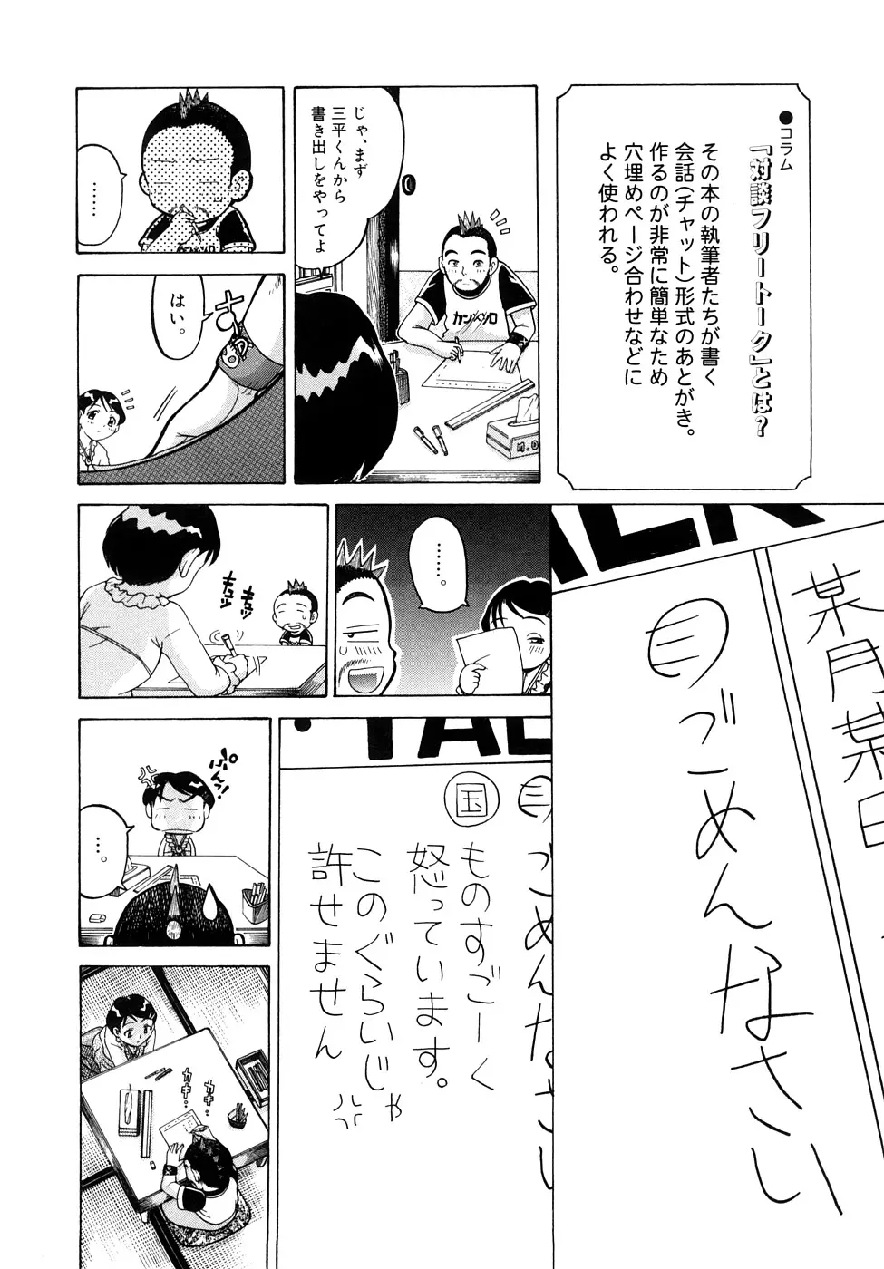 웹툰 이미지 152