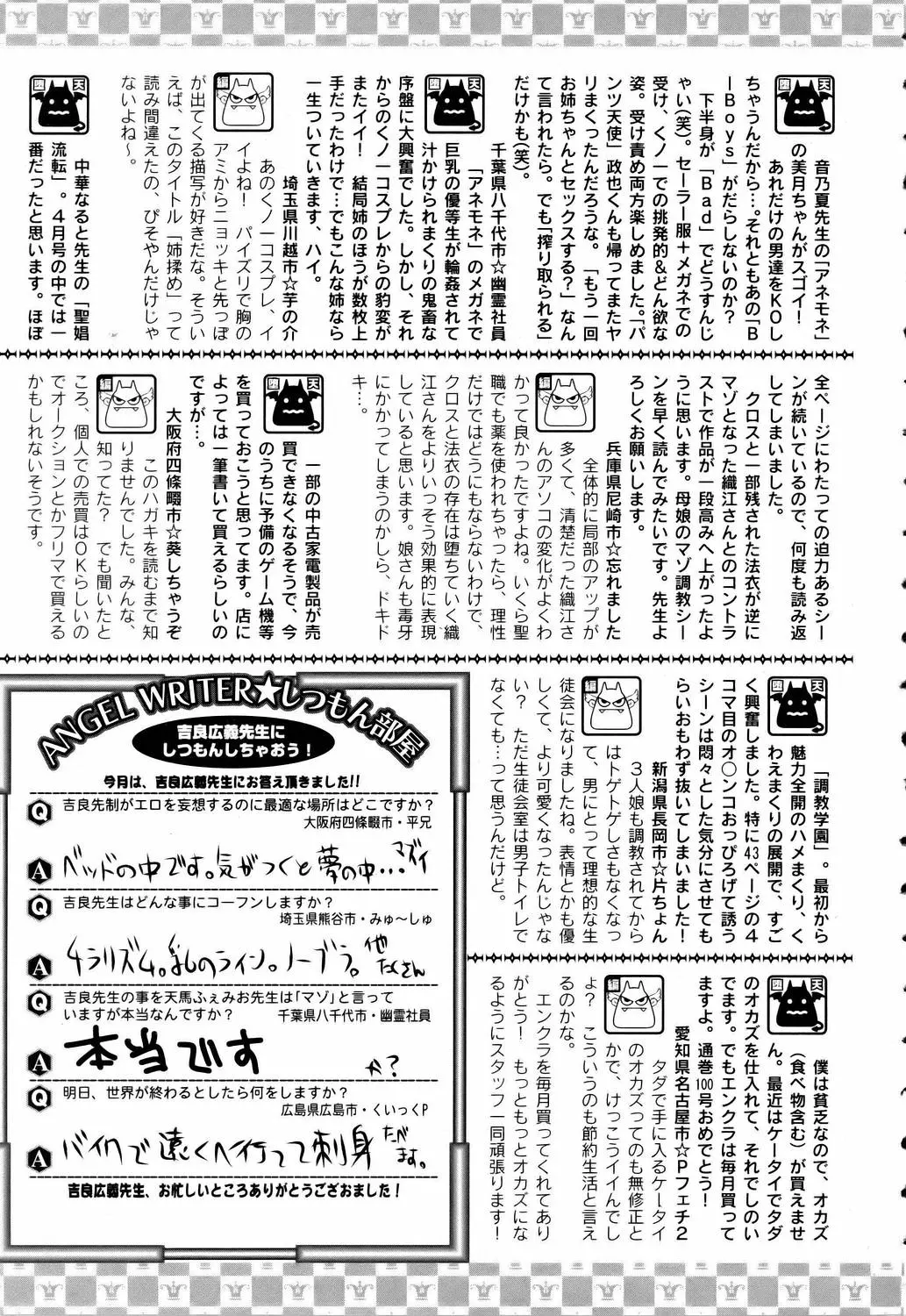 웹툰 이미지 413