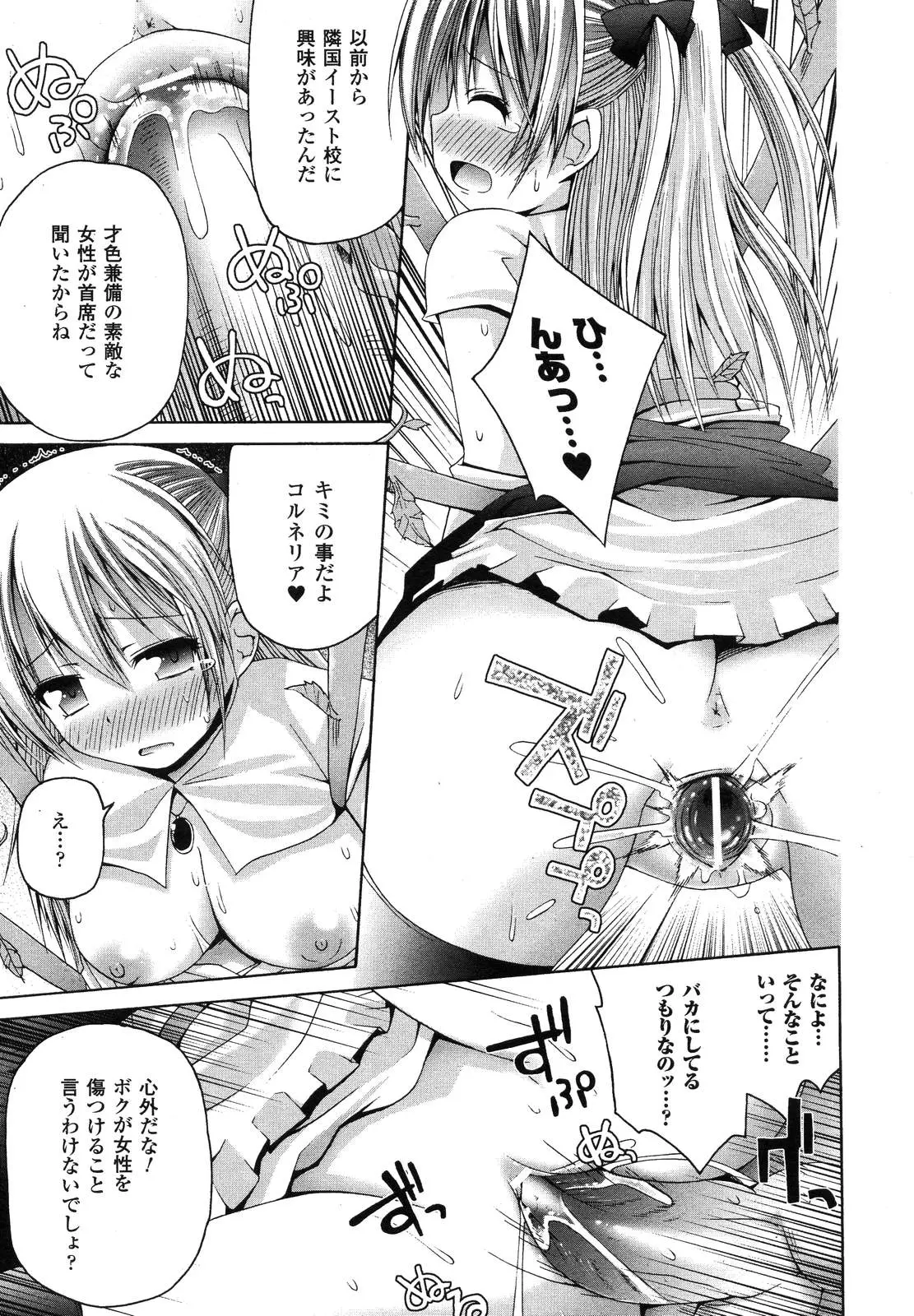 웹툰 이미지 160