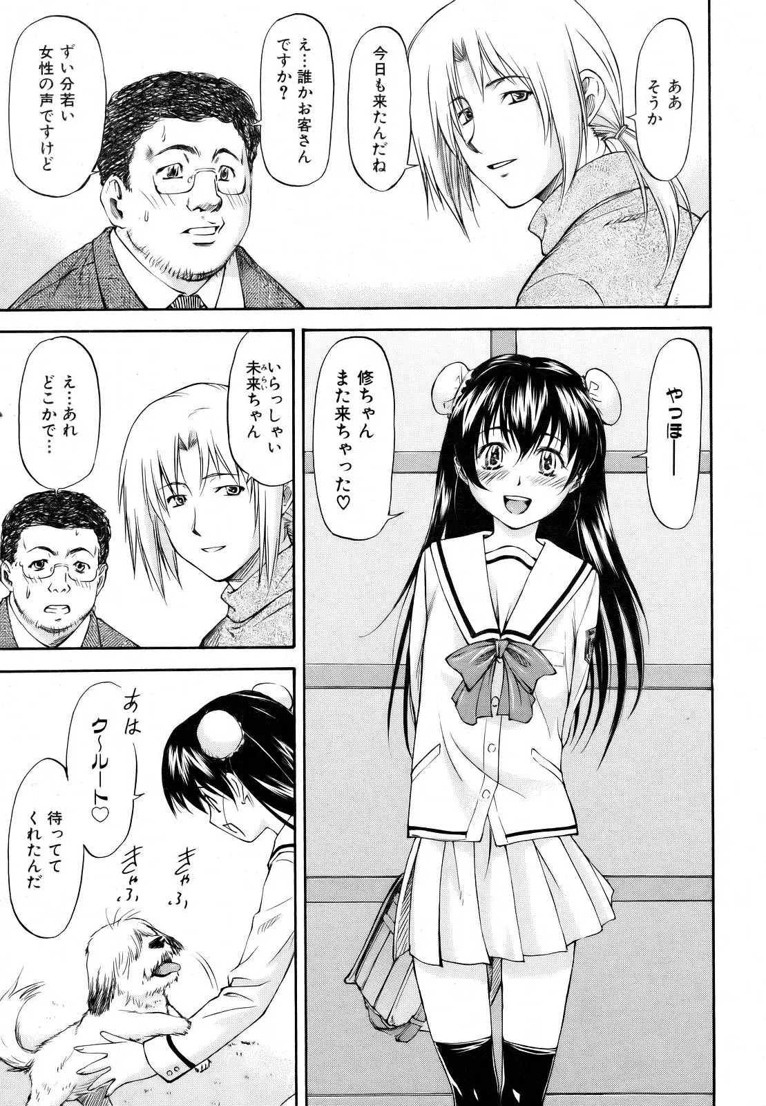 웹툰 이미지 40
