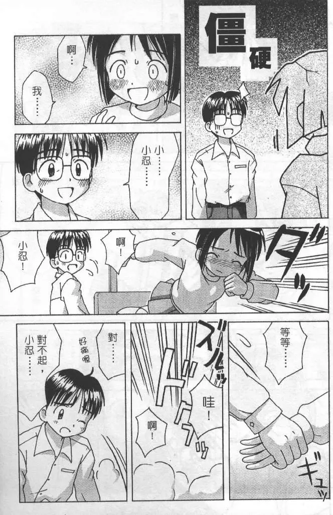 웹툰 이미지 71