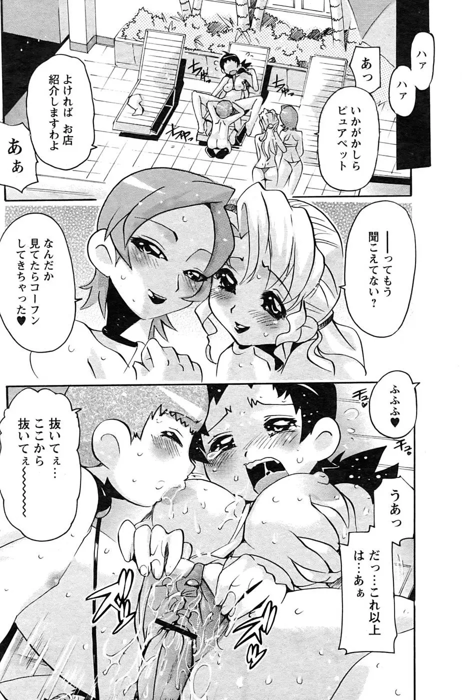 웹툰 이미지 94